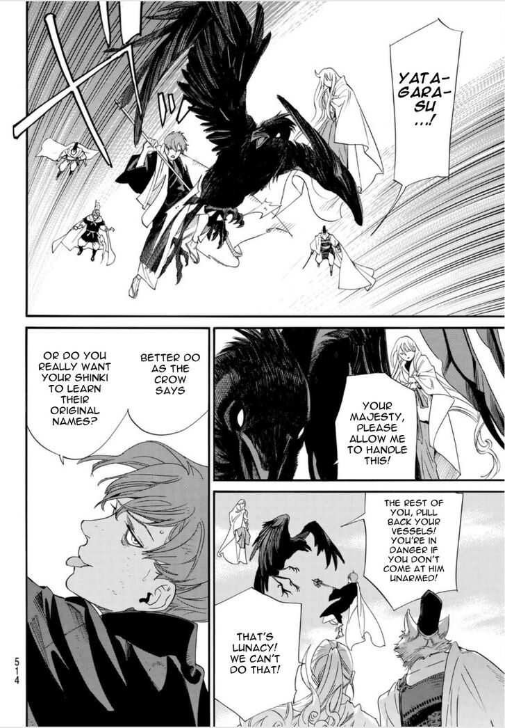 Read Noragami Manga Online