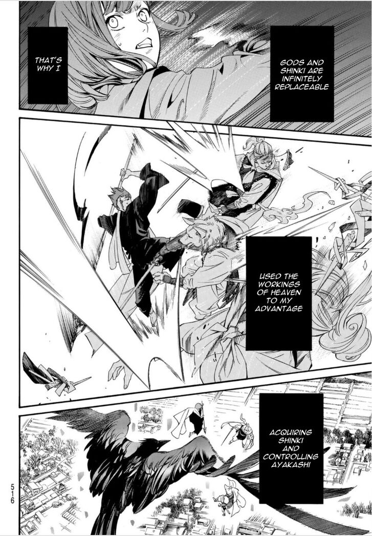 Read Noragami Manga Online