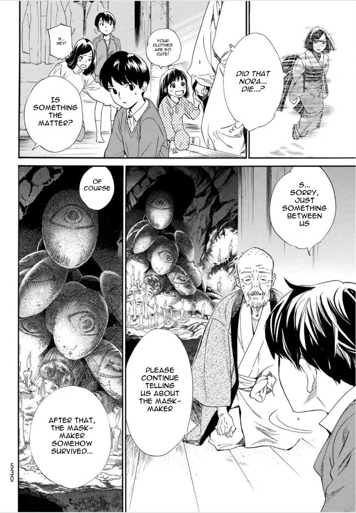 Read Noragami Manga Online