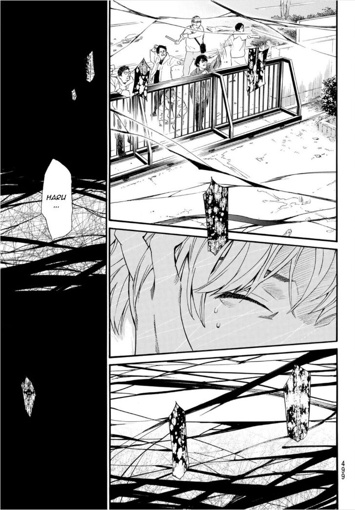Read Noragami Manga Online