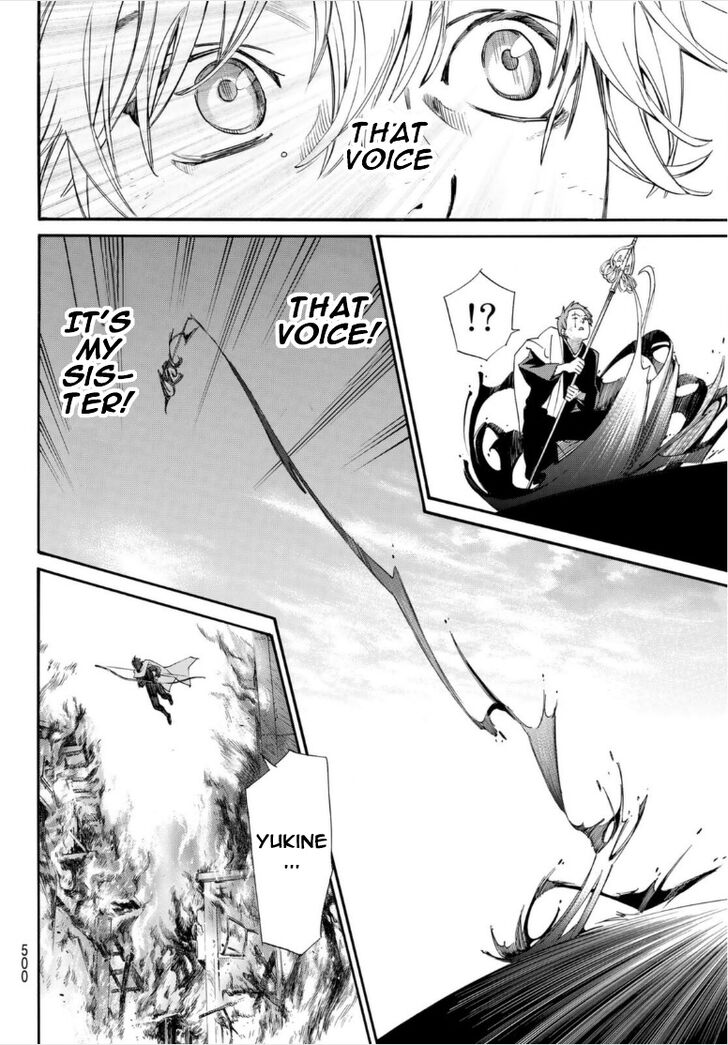 Read Noragami Manga Online