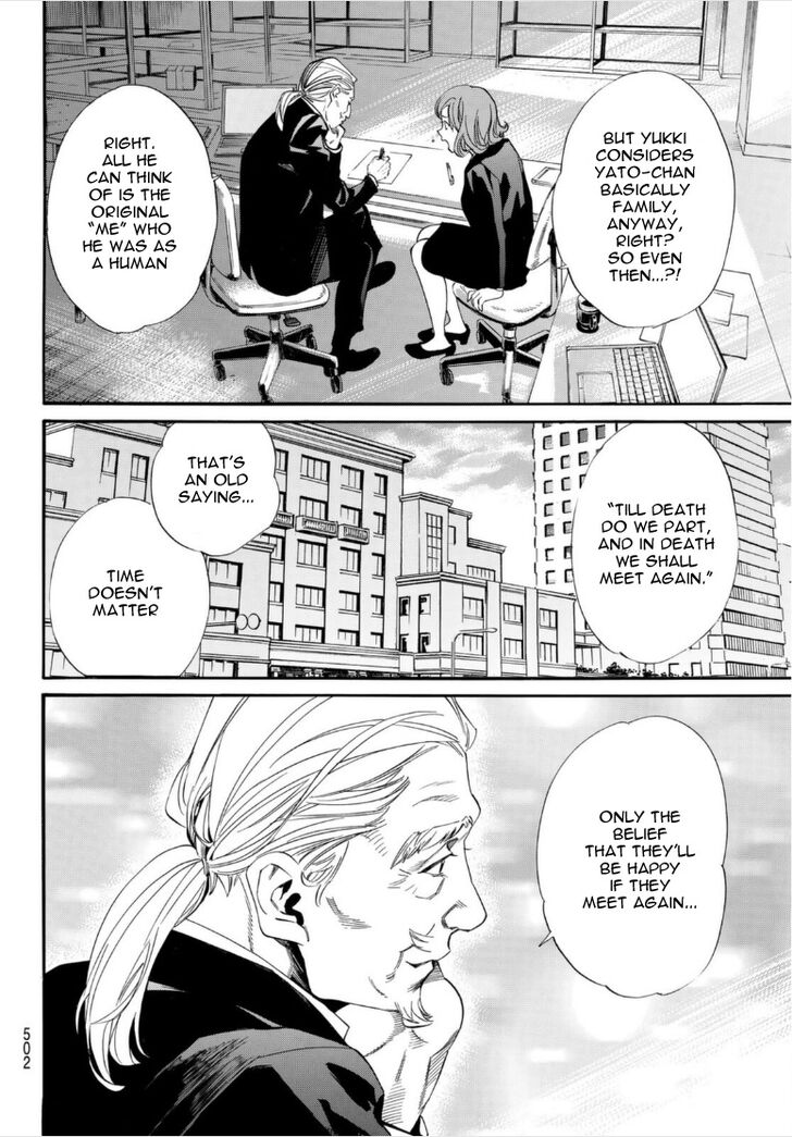 Read Noragami Manga Online