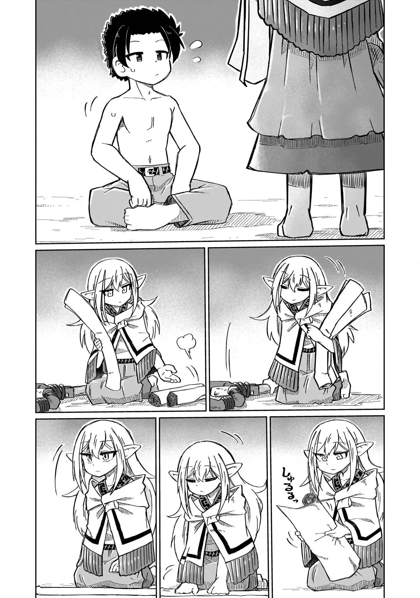 Read Nothing Can be Understood Manga Online
