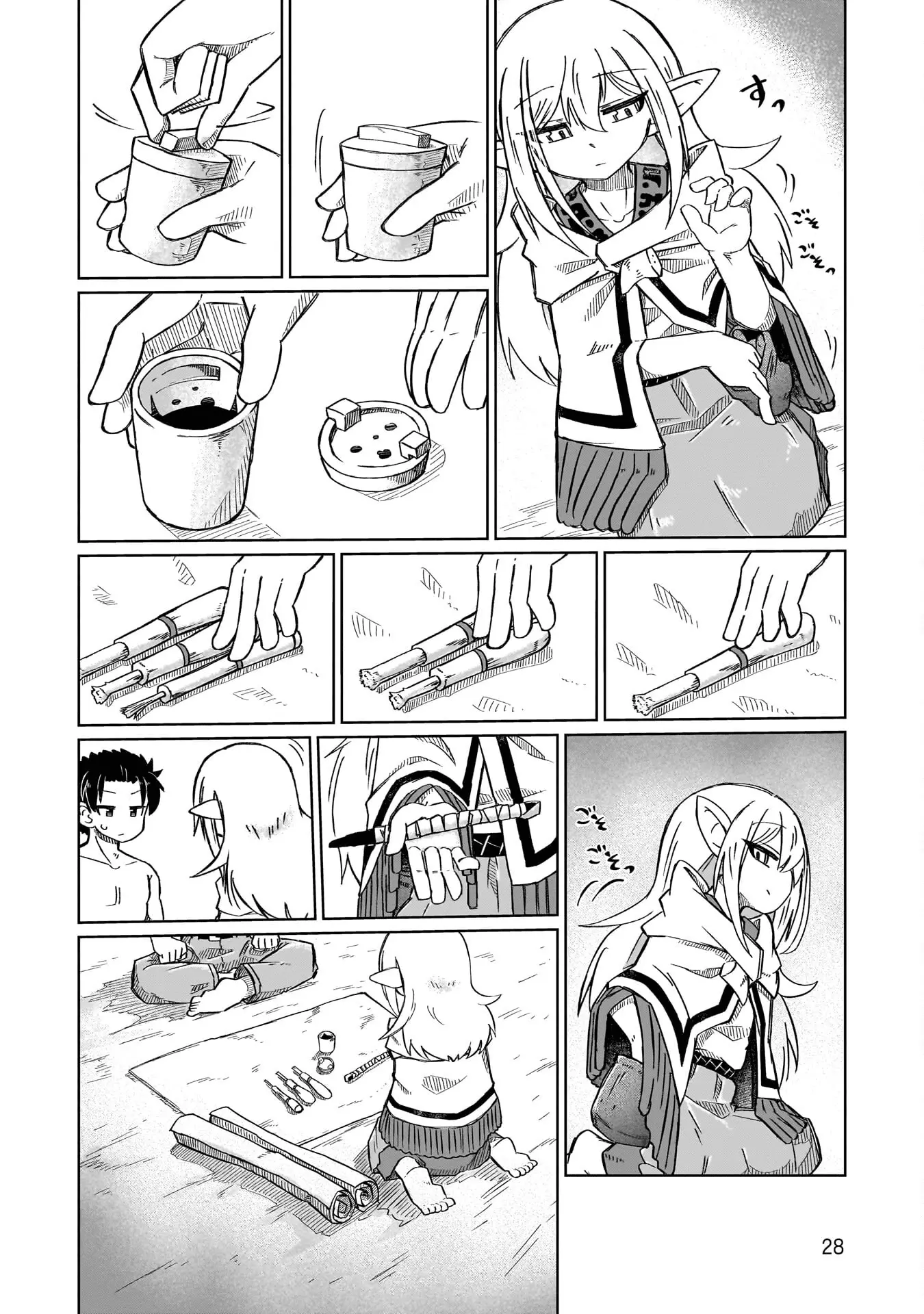 Read Nothing Can be Understood Manga Online