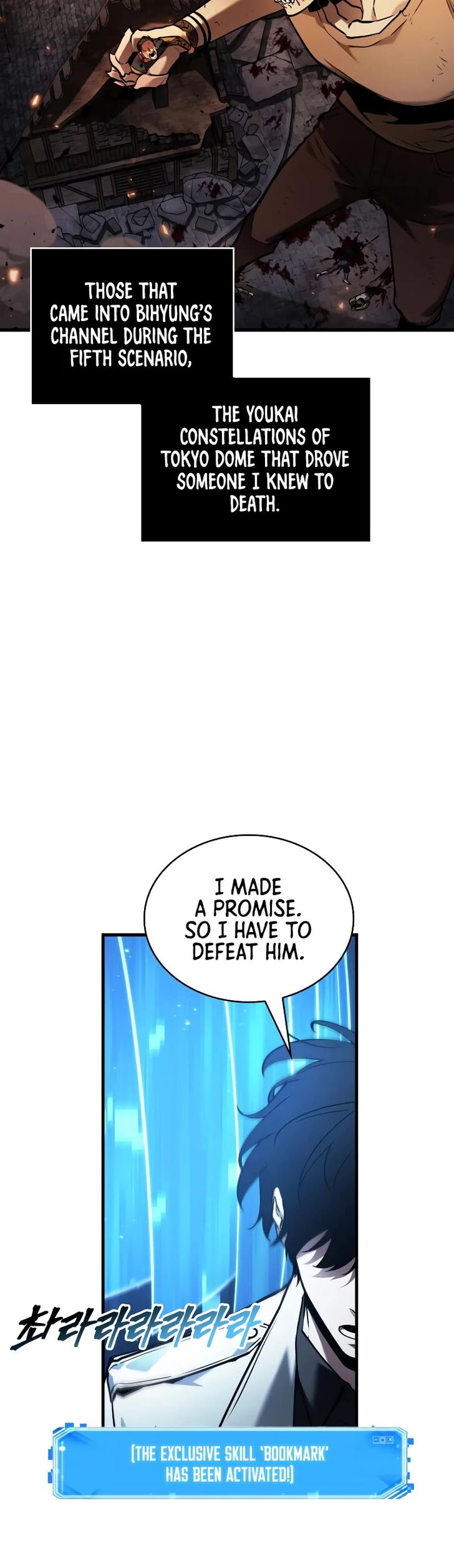 Read Omniscient Reader's Viewpoint Manga Online