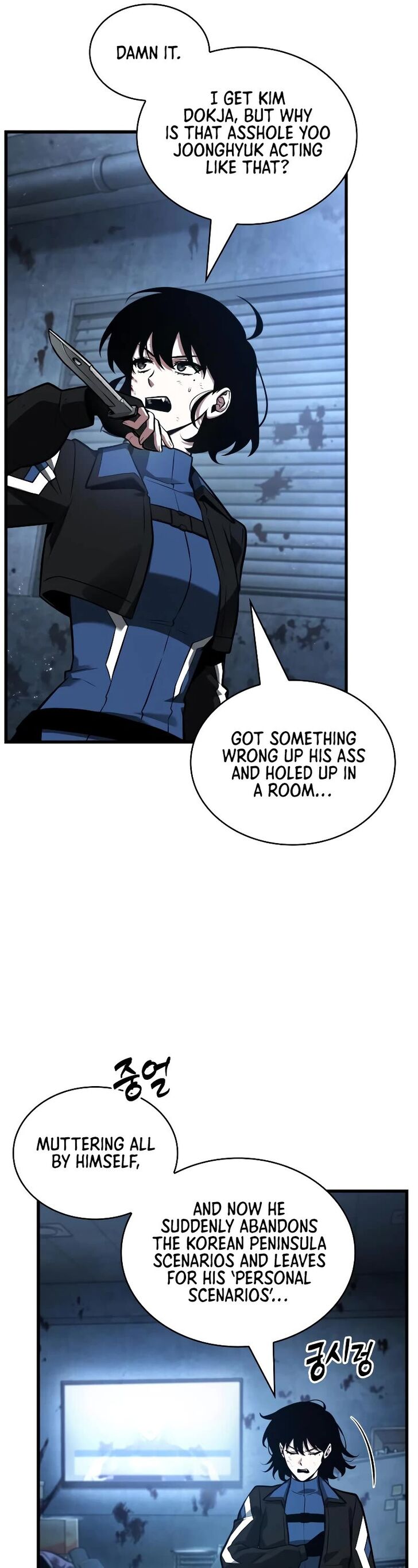Read Omniscient Reader's Viewpoint Manga Online