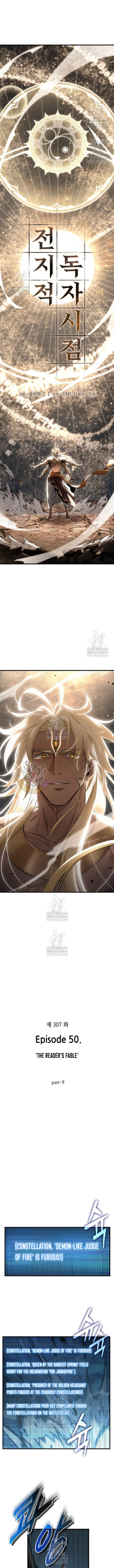 Read Omniscient Reader's Viewpoint Manga Online