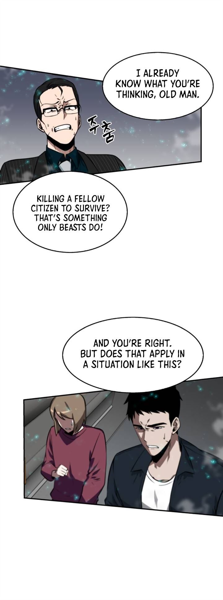 Read Omniscient Reader's Viewpoint Manga Online