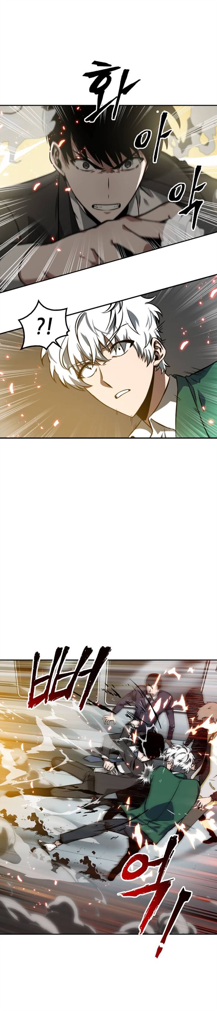 Read Omniscient Reader's Viewpoint Manga Online