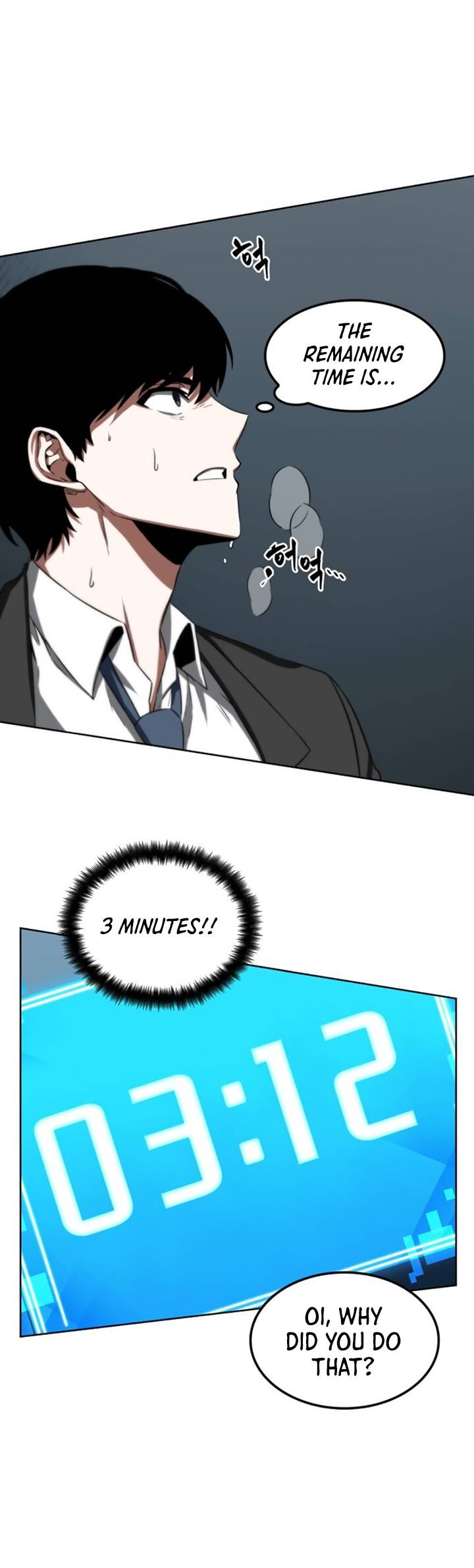 Read Omniscient Reader's Viewpoint Manga Online