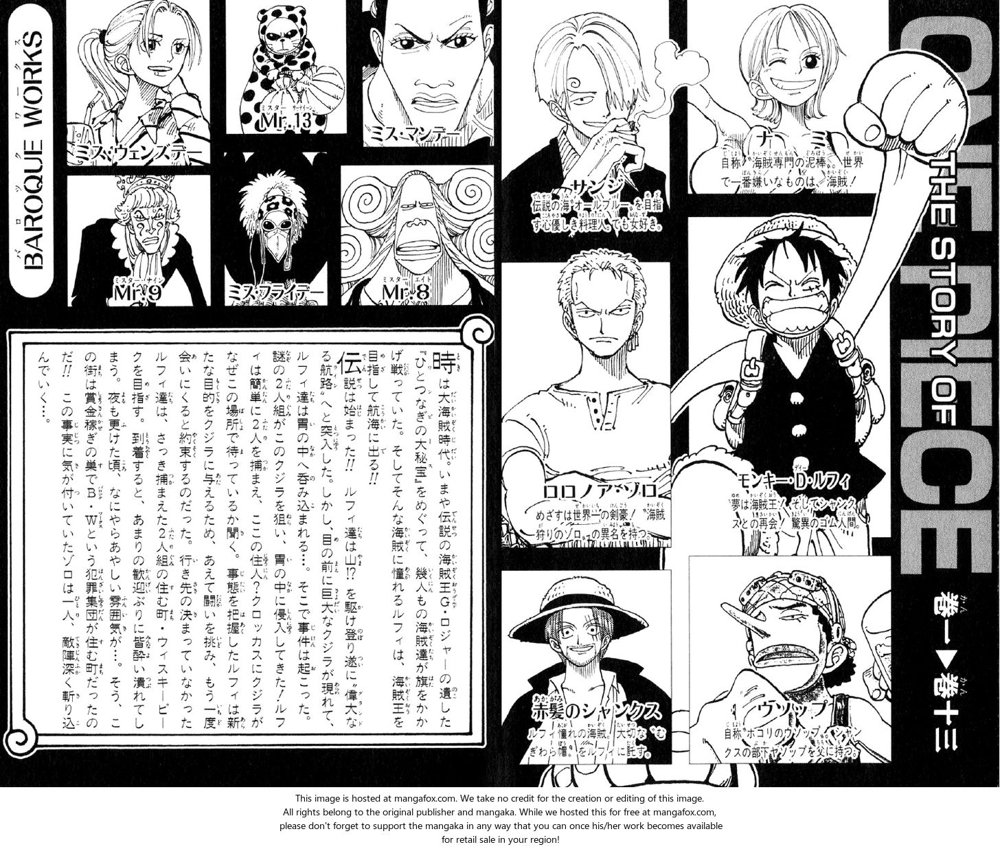 Read One Piece Manga Online