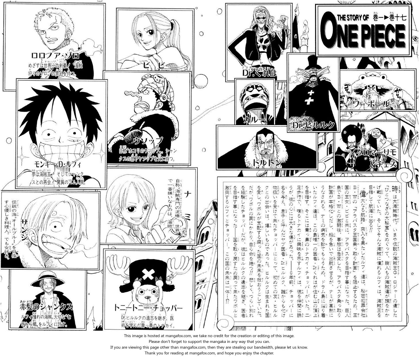 Read One Piece Manga Online