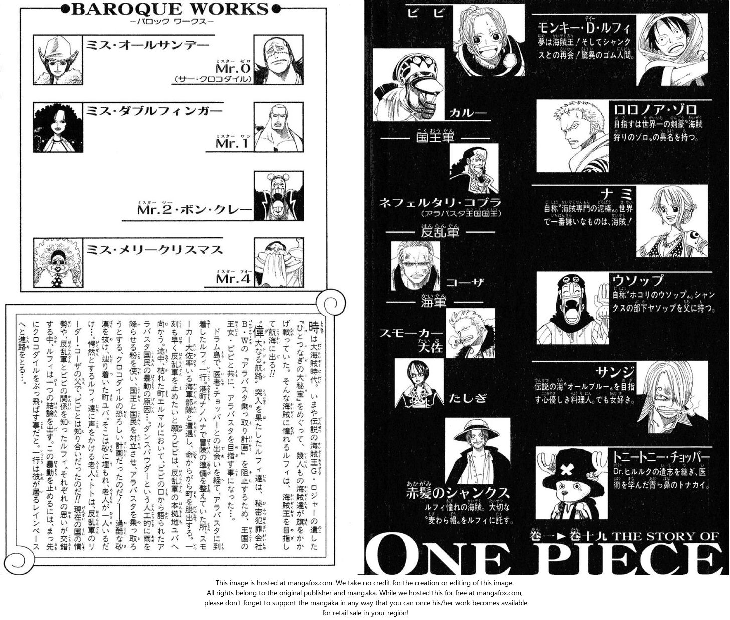 Read One Piece Manga Online