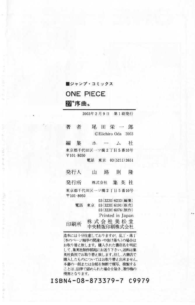 Read One Piece Manga Online