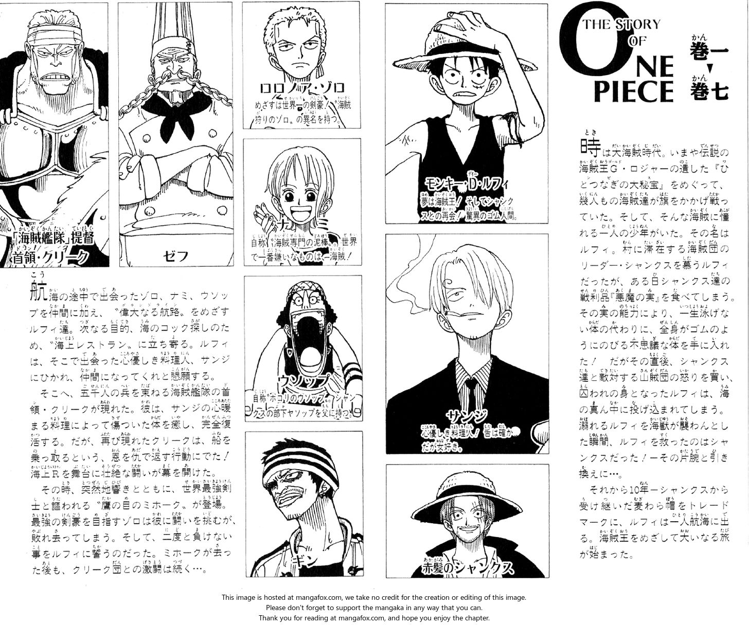 Read One Piece Manga Online