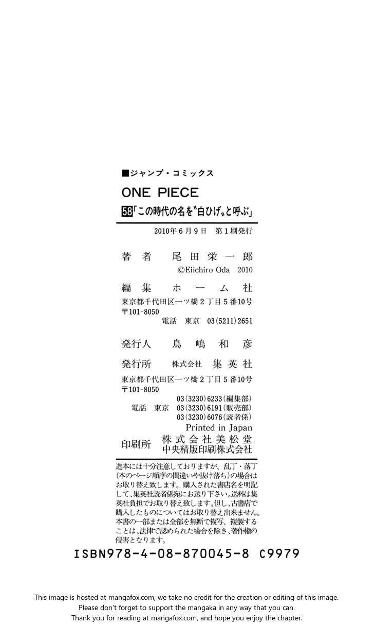 Read One Piece Manga Online