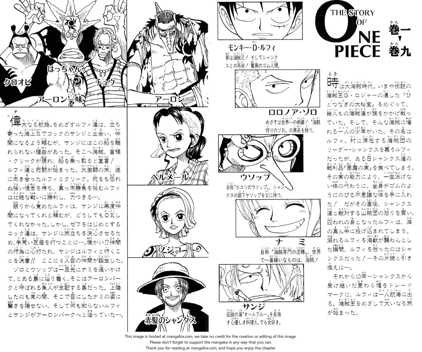 Read One Piece Manga Online