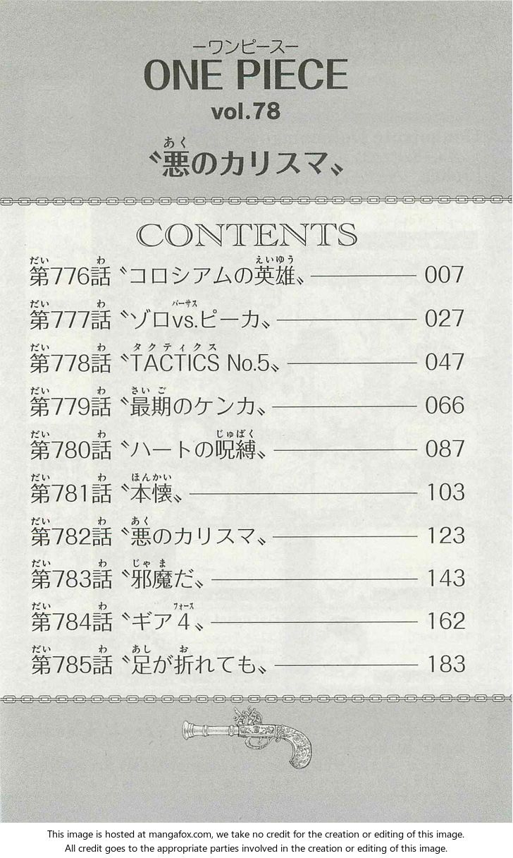 Read One Piece Manga Online
