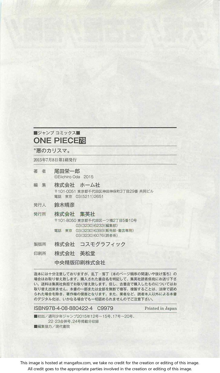 Read One Piece Manga Online