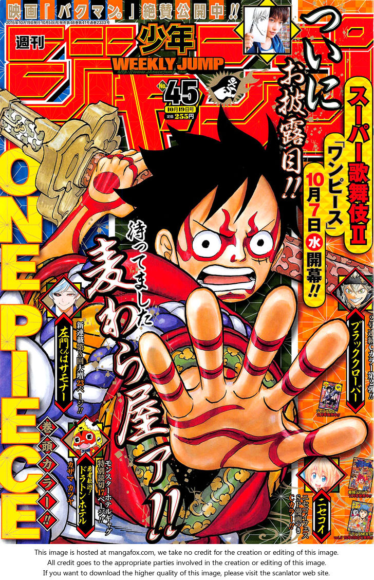Read One Piece Manga Online