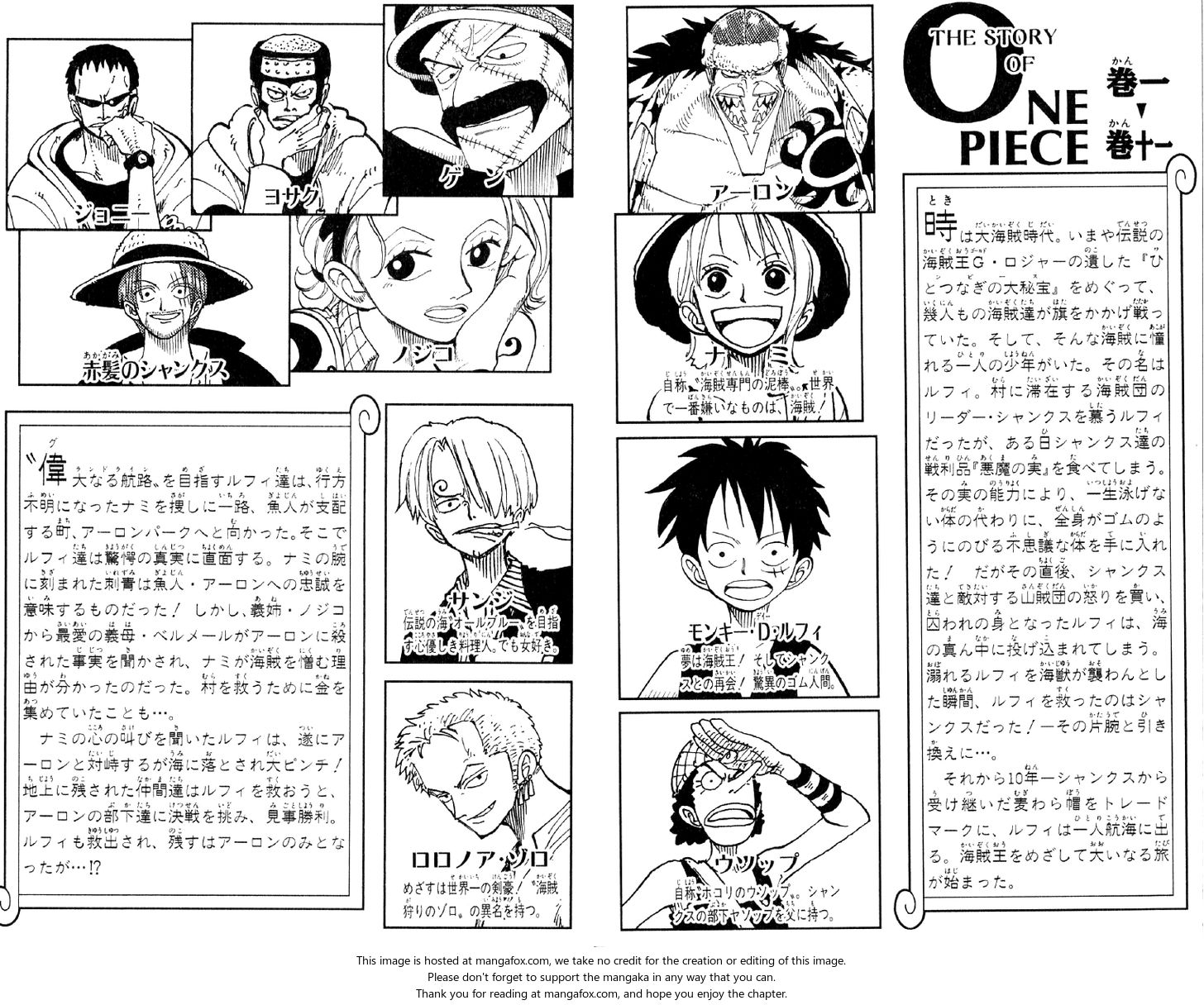Read One Piece Manga Online