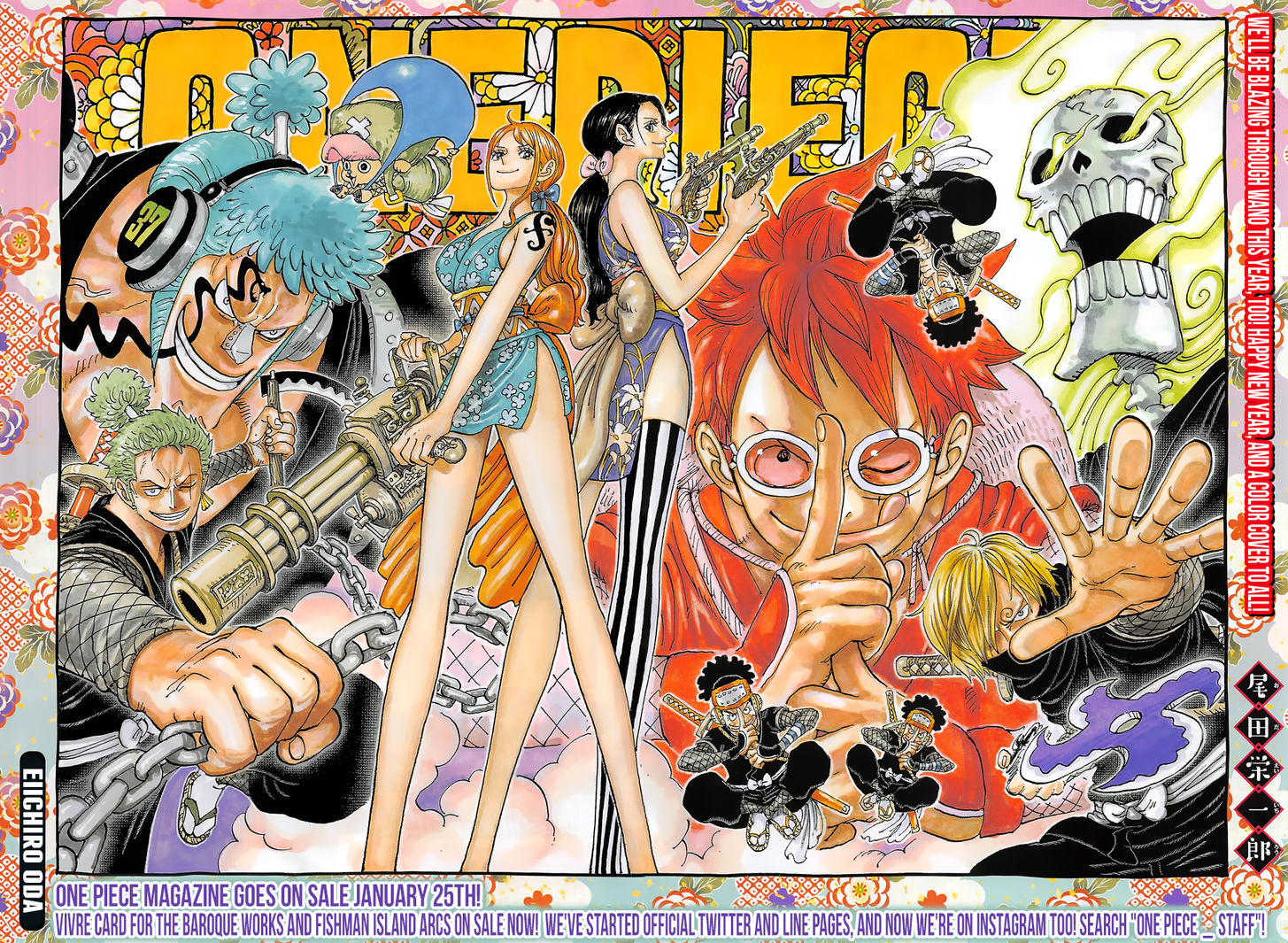 Read One Piece Manga Online