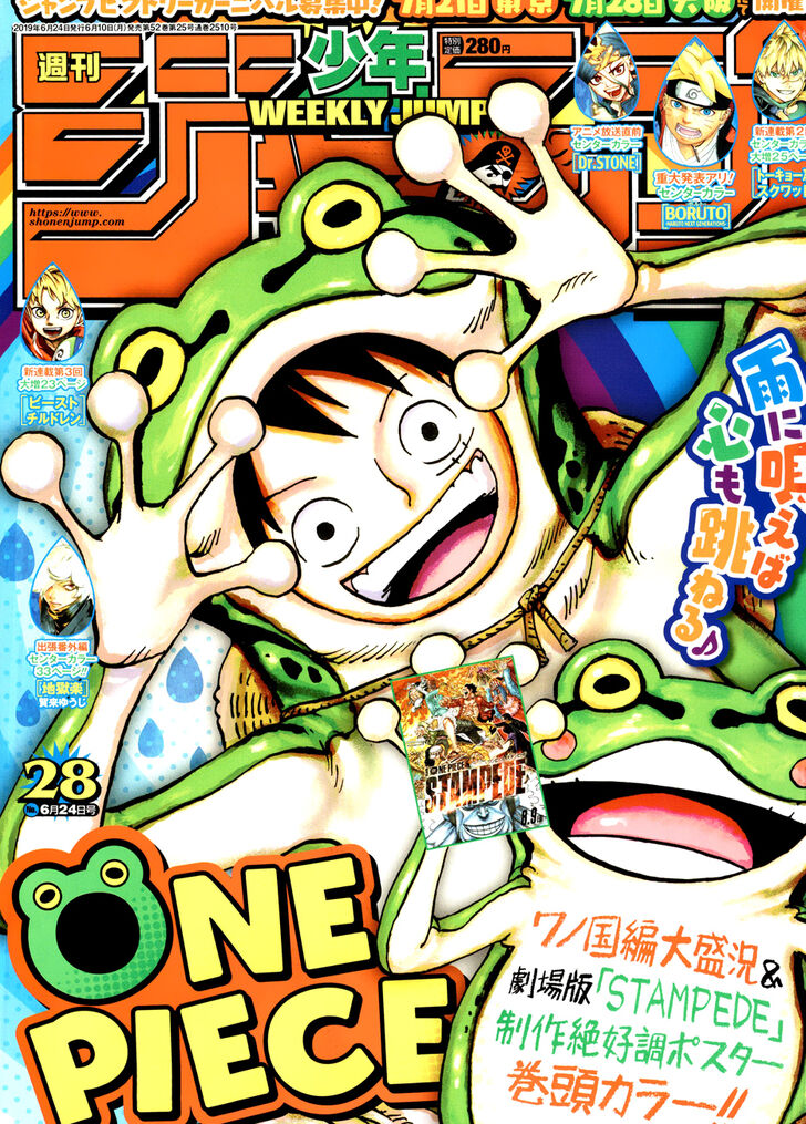 Read One Piece Manga Online