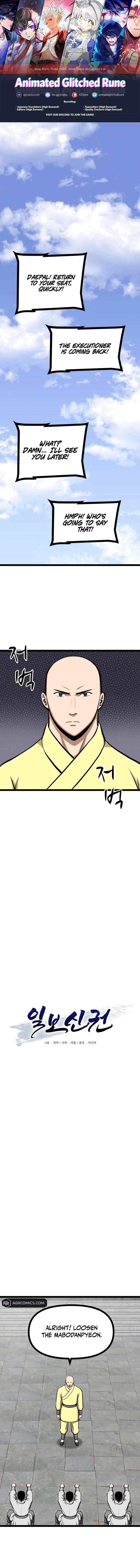 Read One Step Divine Fist Manga Online