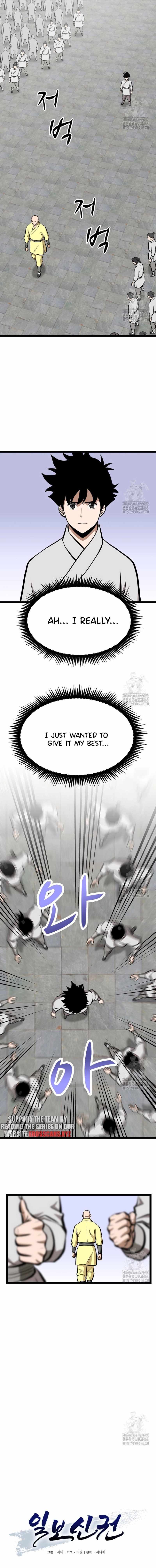 Read One Step Divine Fist Manga Online