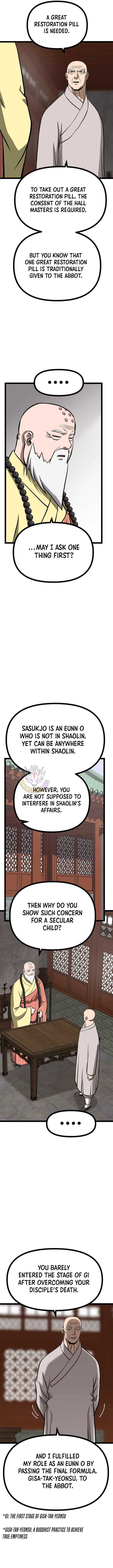 Read One Step Divine Fist Manga Online