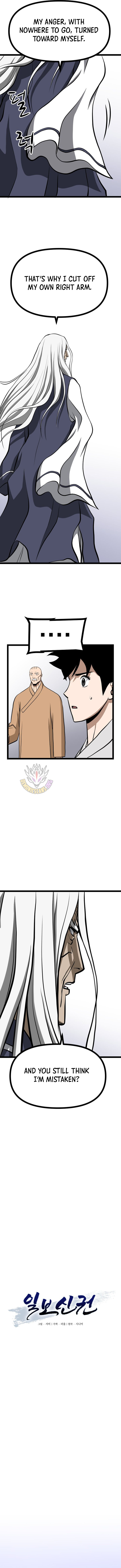 Read One Step Divine Fist Manga Online