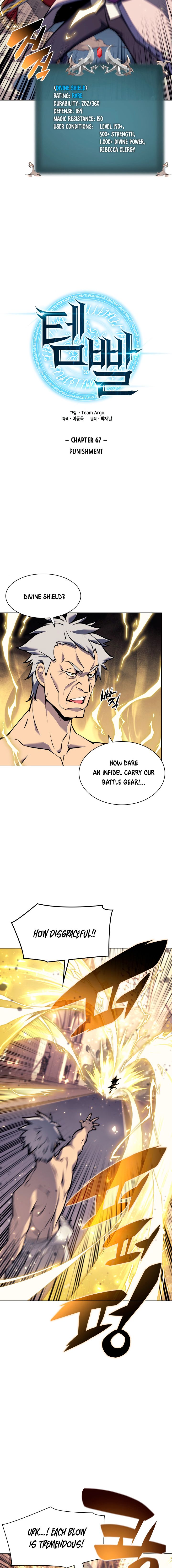 Read Overgeared Manga Online