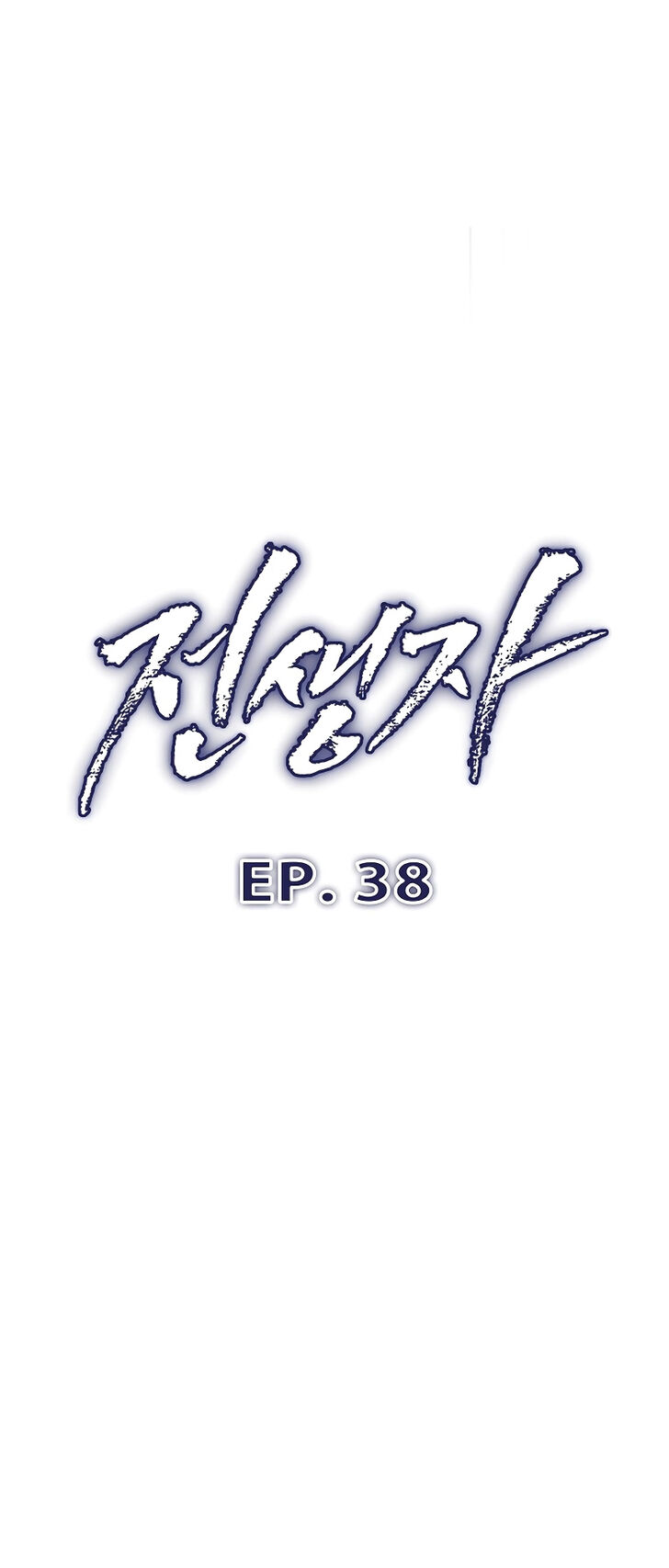 Read Past Life Regressor Manga Online