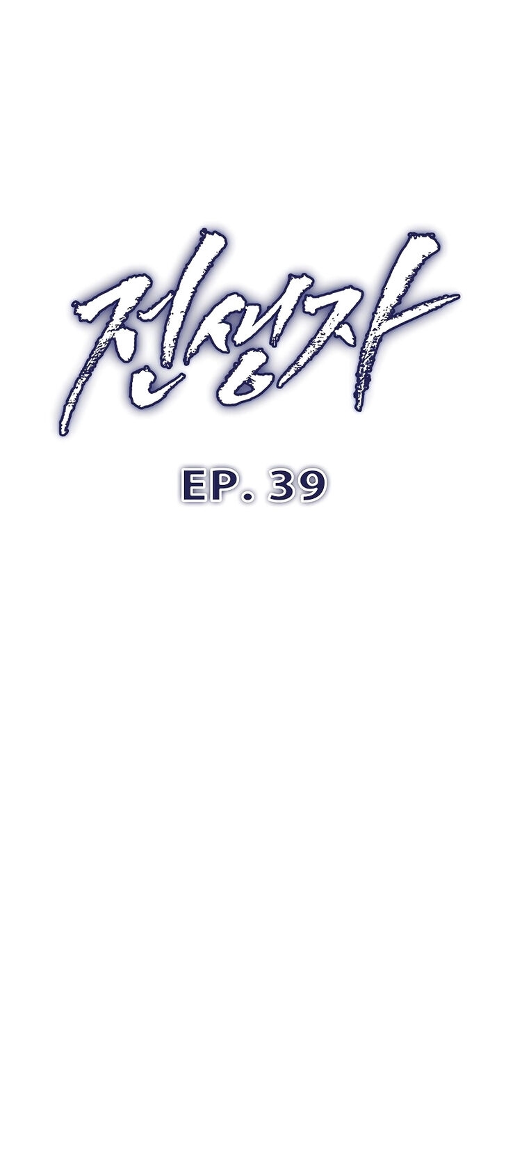 Read Past Life Regressor Manga Online