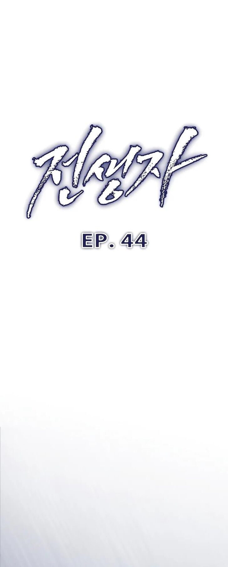 Read Past Life Regressor Manga Online