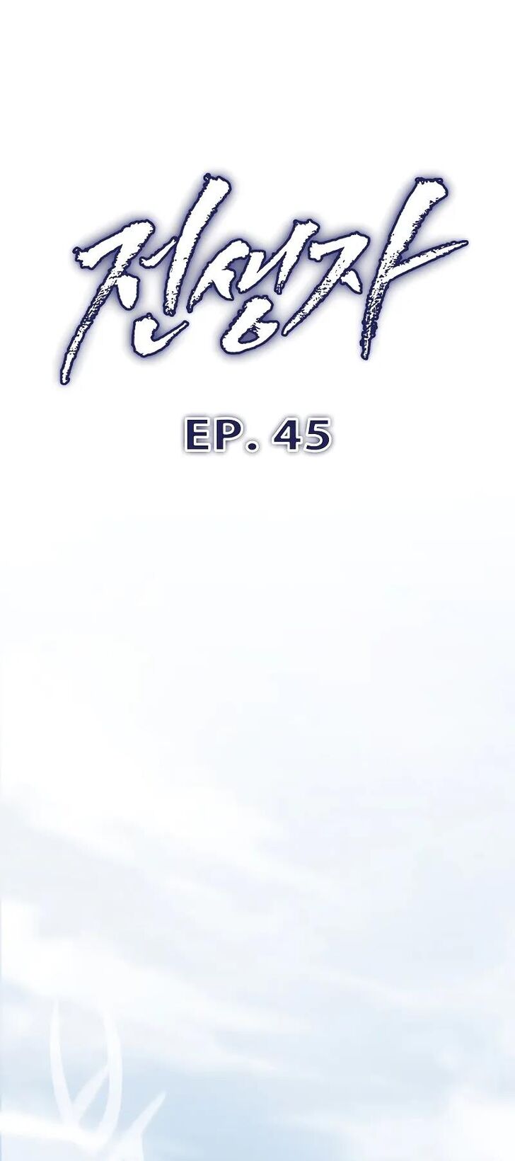 Read Past Life Regressor Manga Online