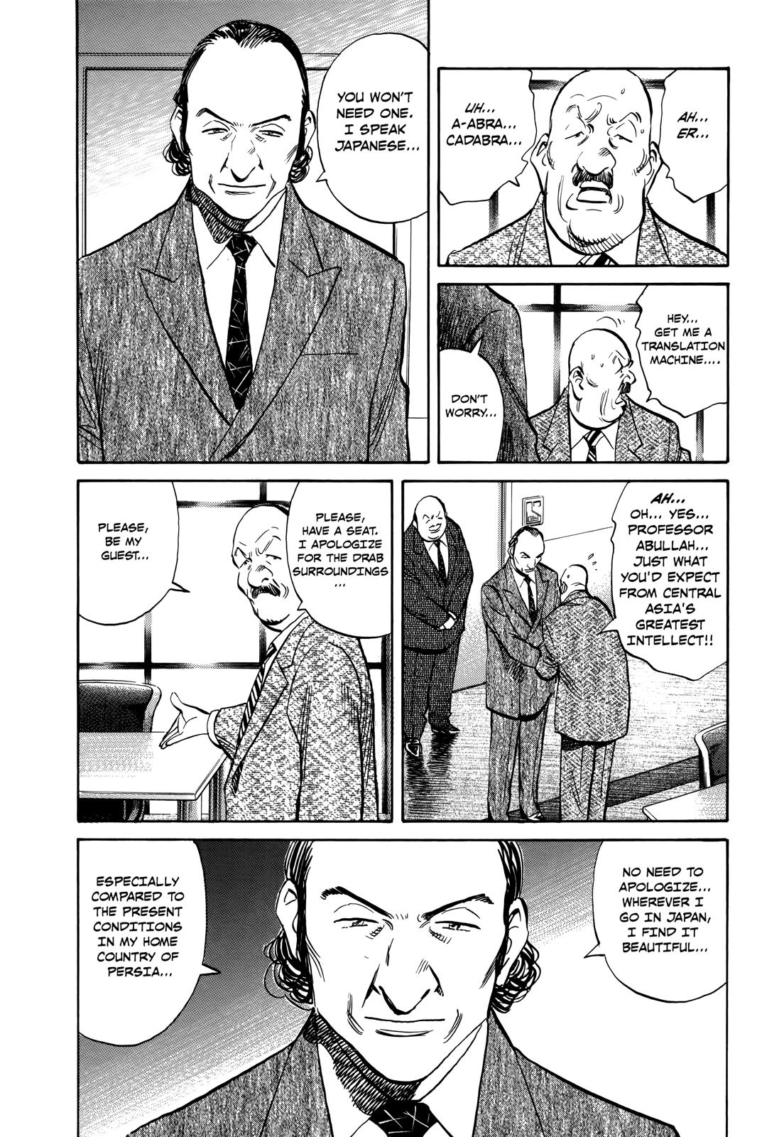 Read Pluto_ Urasawa x Tezuka Manga Online