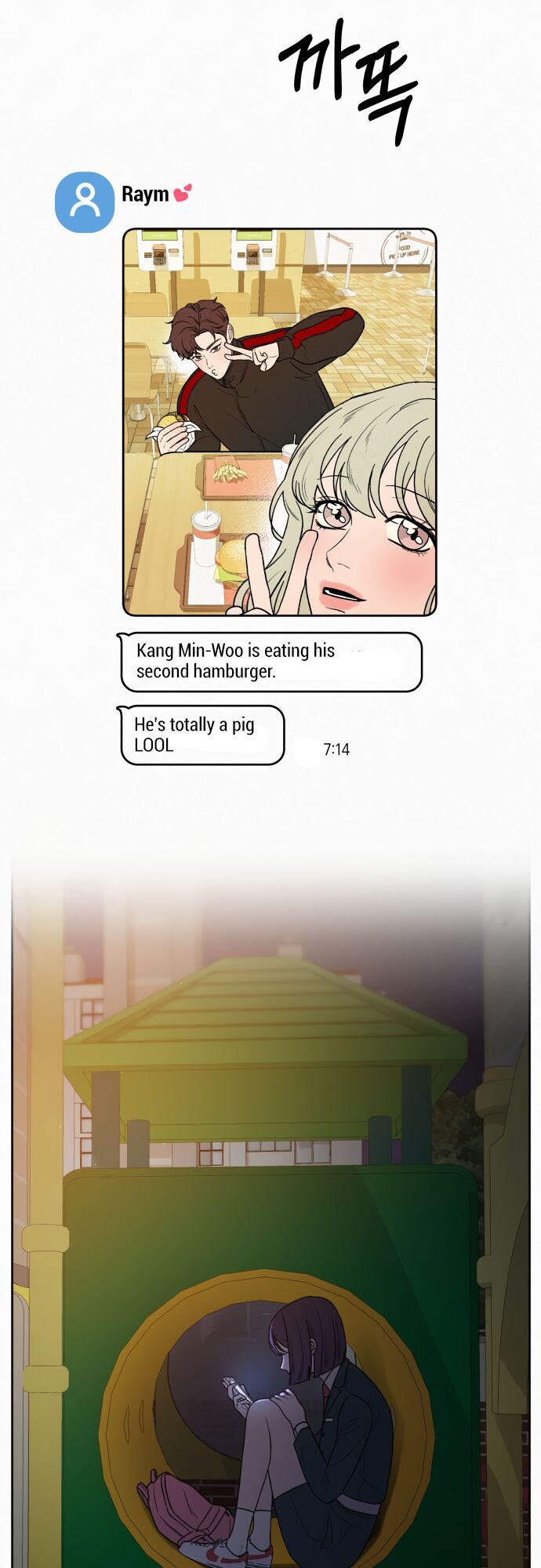 Read Pure Love Operation Manga Online