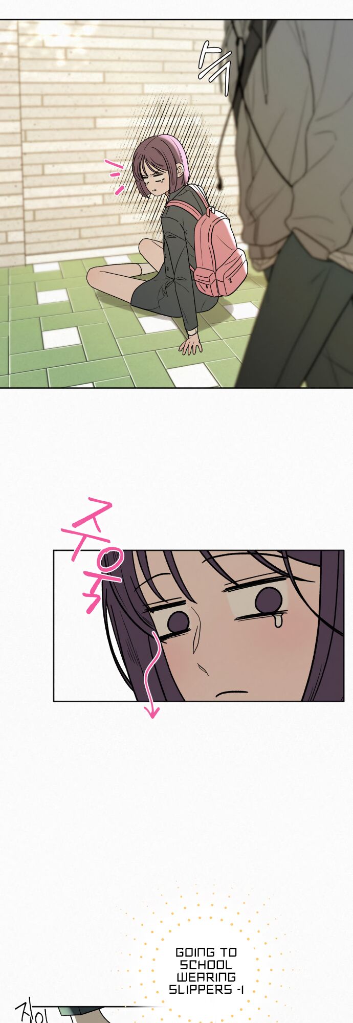 Read Pure Love Operation Manga Online