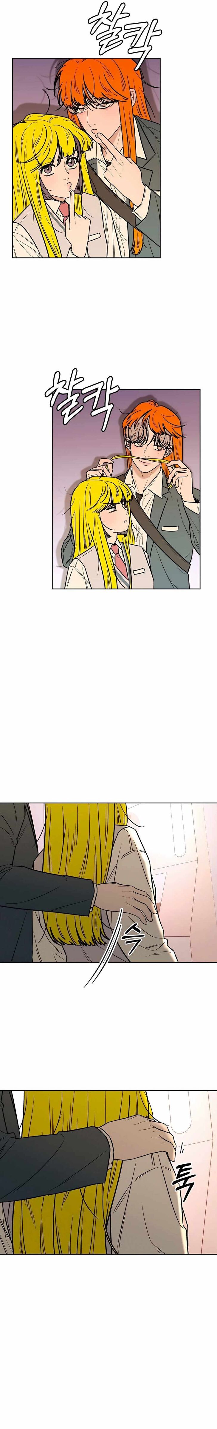 Read Pure Love Operation Manga Online