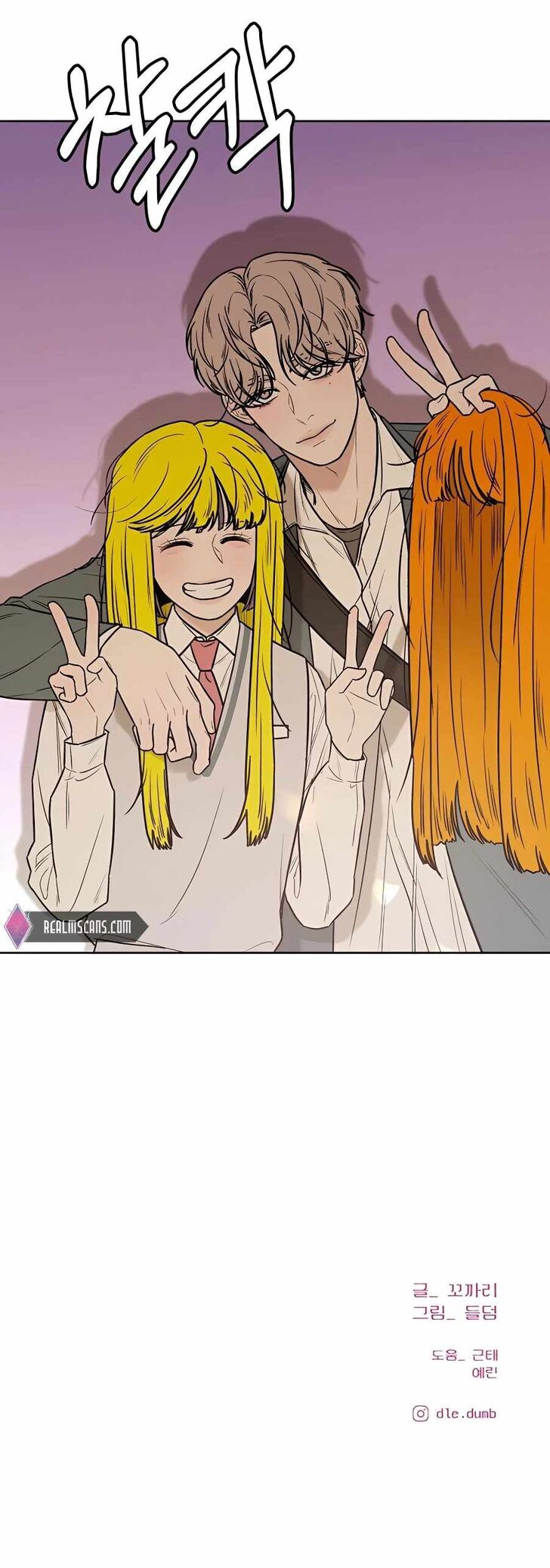 Read Pure Love Operation Manga Online