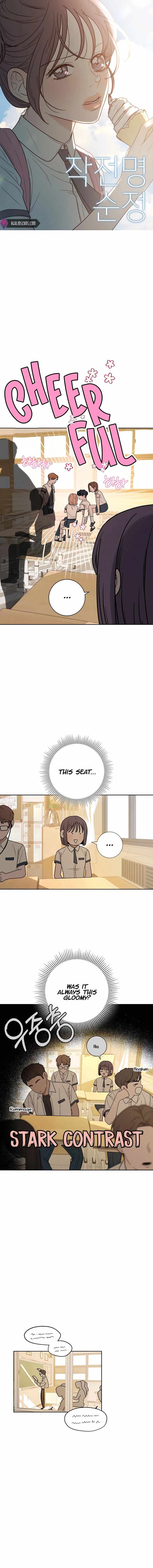 Read Pure Love Operation Manga Online