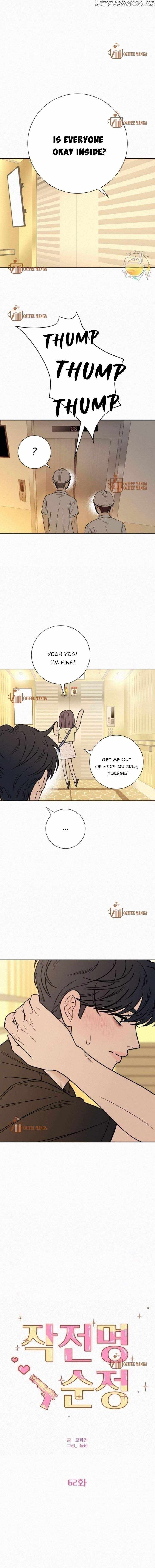 Read Pure Love Operation Manga Online