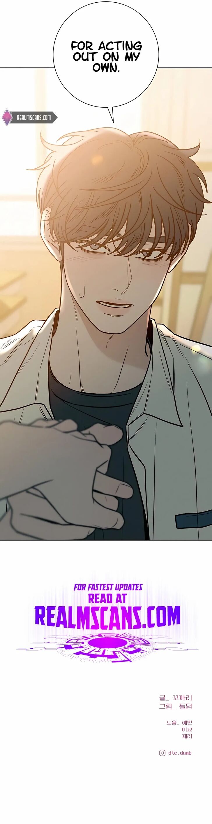 Read Pure Love Operation Manga Online