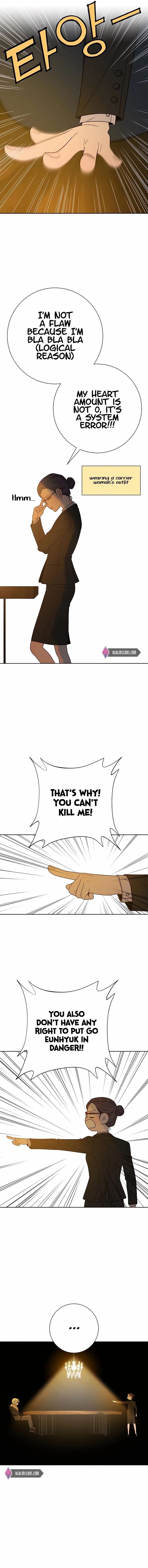 Read Pure Love Operation Manga Online