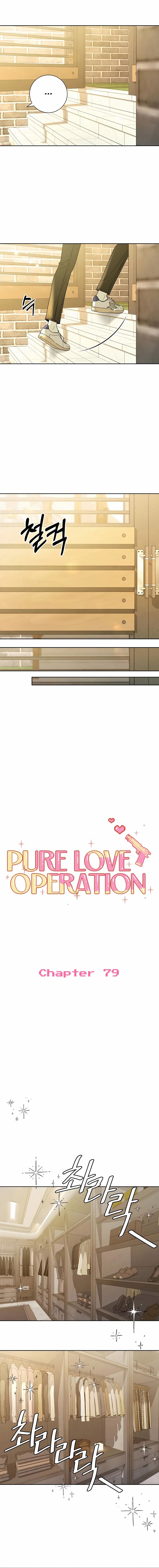 Read Pure Love Operation Manga Online