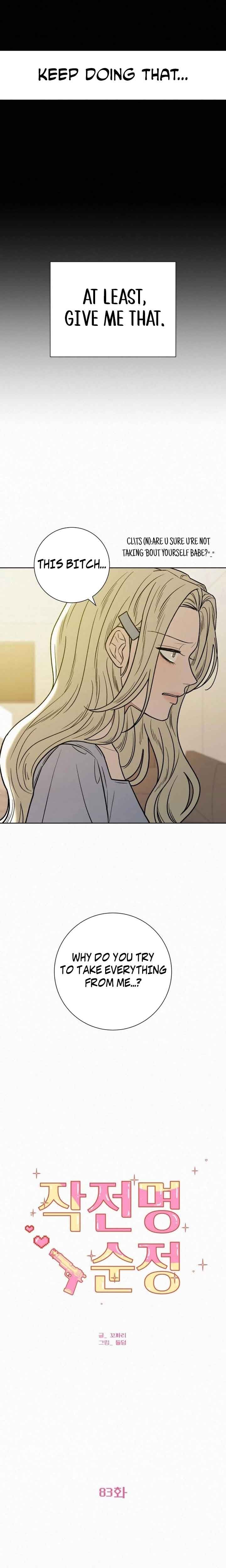 Read Pure Love Operation Manga Online