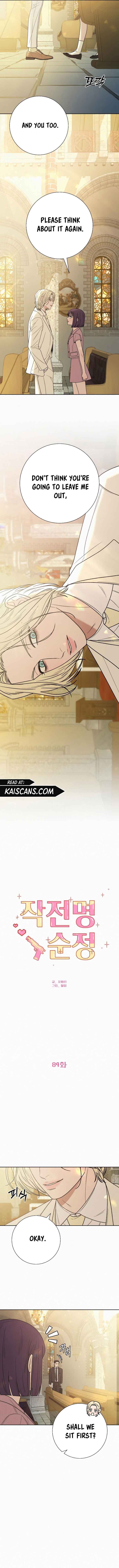 Read Pure Love Operation Manga Online