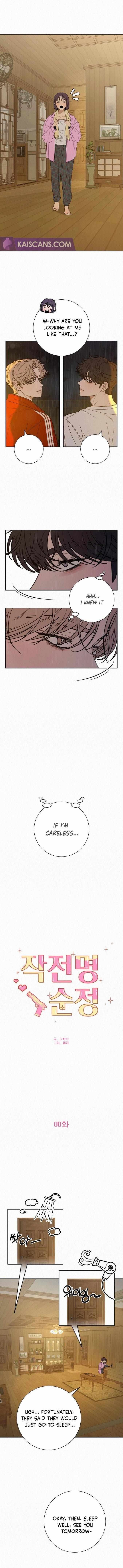 Read Pure Love Operation Manga Online