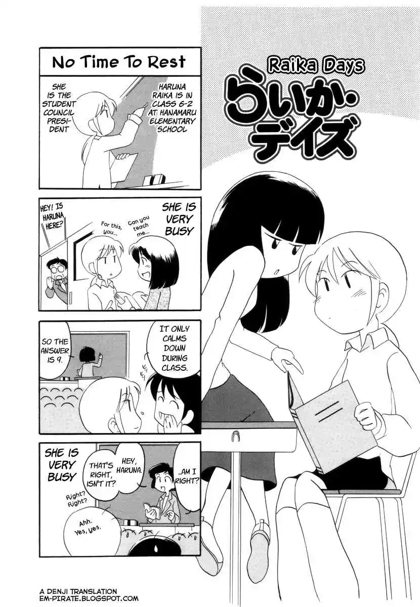 Read RAIKA DAYS Manga Online